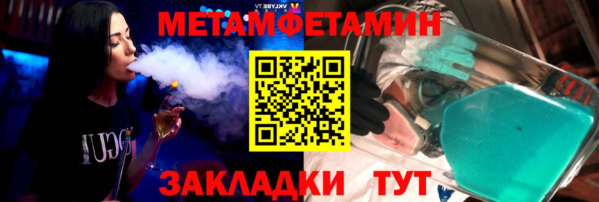Амфетамин  АМФЕТАМИН 97%  Вход с VPN  Чистополь 