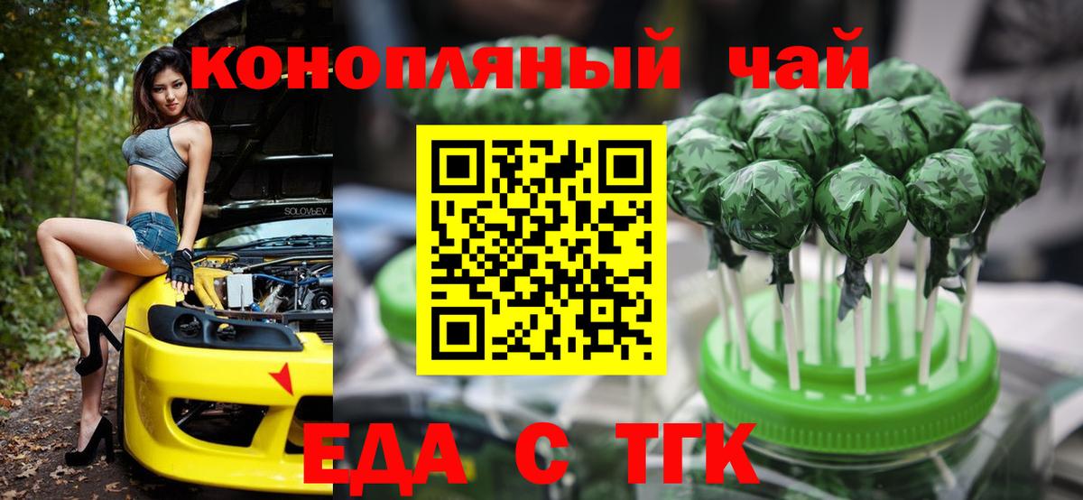Гашиш  Чистополь  МЕТАМФЕТАМИН  Вход с VPN  Меф кристаллы  Кокаин  Марихуана  Экстази  ТГК 