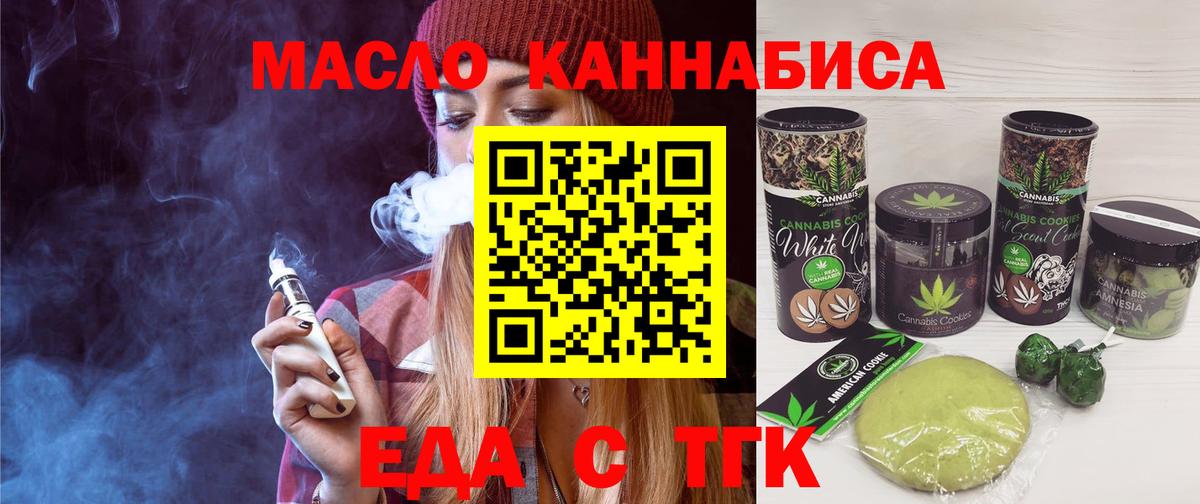 Canna-Cookies марихуана  Вход с VPN  Чистополь 