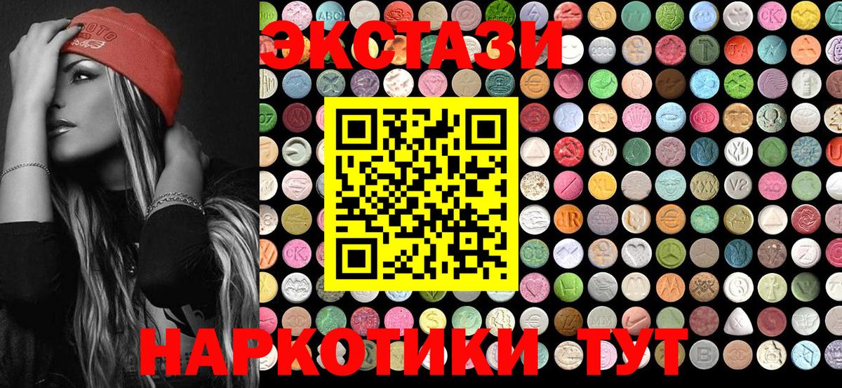 Ecstasy Punisher  Ecstasy  Чистополь  Вход с VPN 