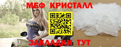 стафф Бузулук