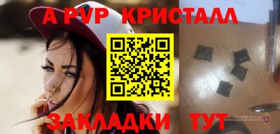 гидропоника Бугуруслан