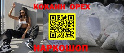 стафф Бузулук