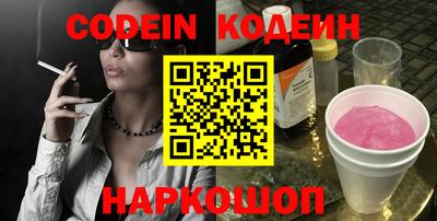 стафф Бузулук