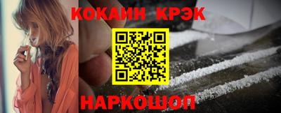 стафф Бузулук