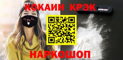 стафф Бузулук