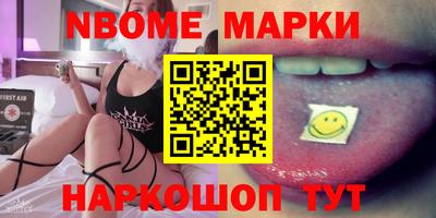 хмурый Нальчик
