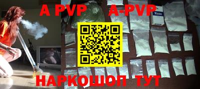 гидропоника Бугуруслан