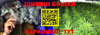 стафф Бузулук