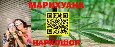 стафф Бузулук