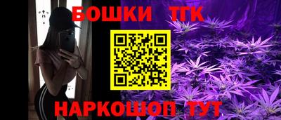 стафф Бузулук