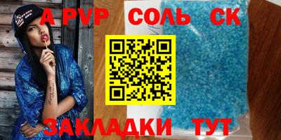 твердый Будённовск