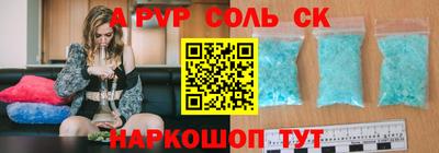 твердый Будённовск