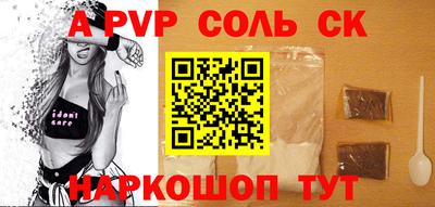гидропоника Бугуруслан