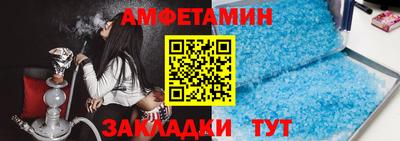 стафф Бузулук
