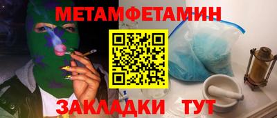 гидропоника Бугуруслан