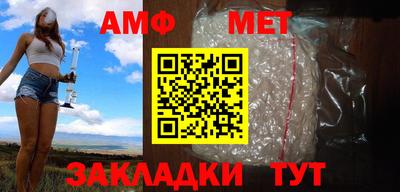 стаф Наро-Фоминск
