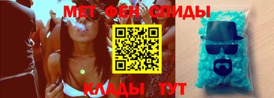 стафф Бузулук