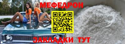 стафф Бузулук