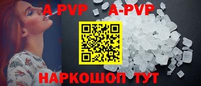 стафф Бузулук