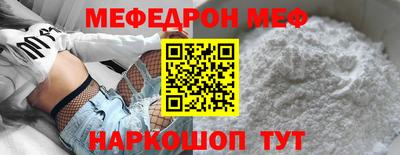стафф Бузулук