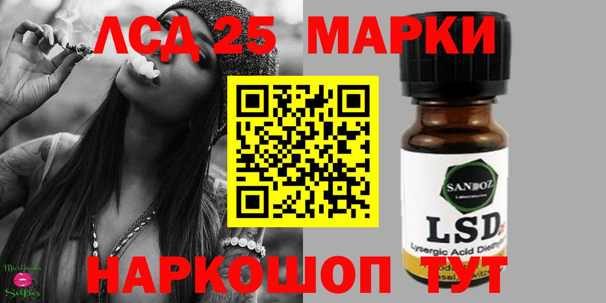 ЛСД экстази кислота Чистополь