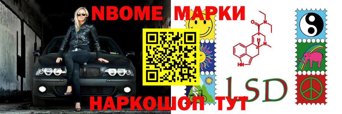 Чистополь  LSD-25 экстази ecstasy  KRAKEN маркетплейс  Вход с VPN 