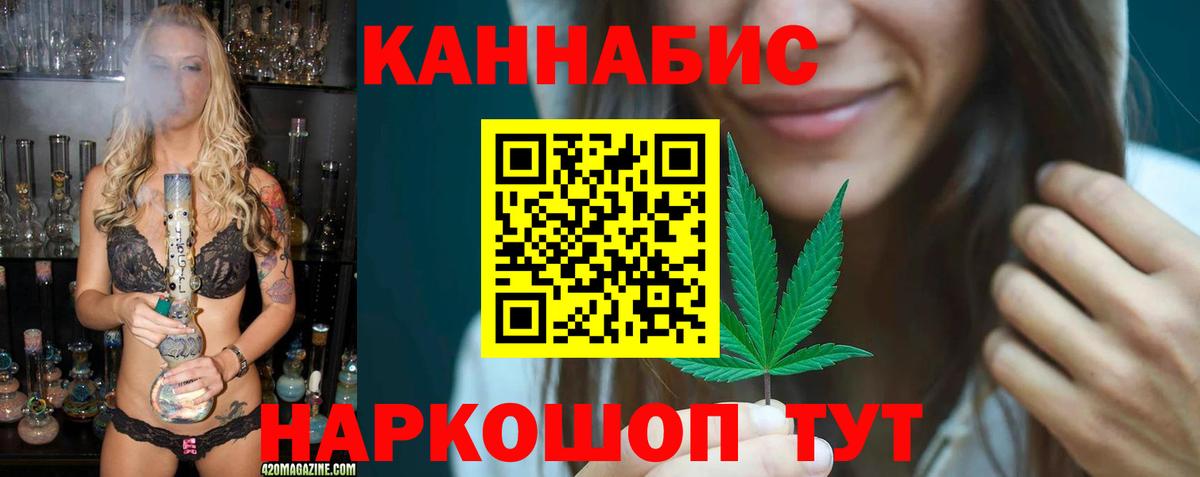Конопля AK-47 Чистополь