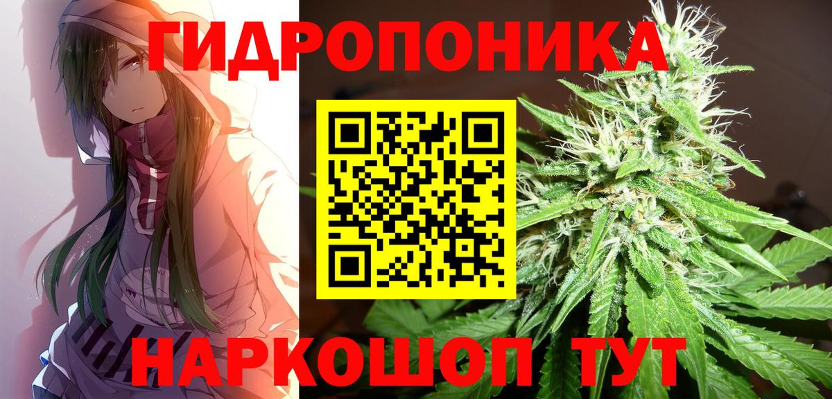 Чистополь  МАРИХУАНА тримм  Вход с VPN  Конопля MAZAR  Марихуана марихуана  Марихуана гибрид 